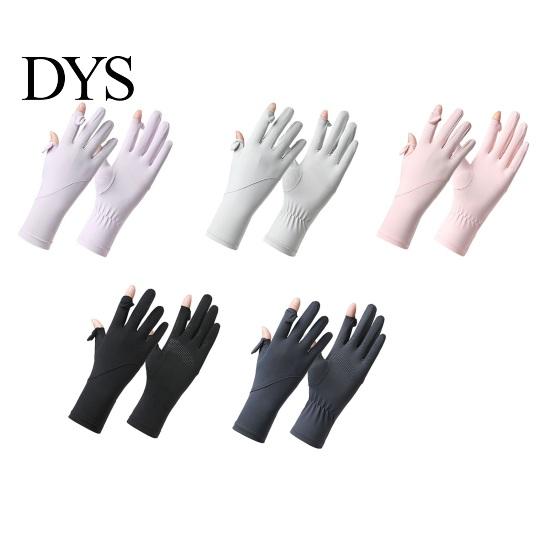 Sun Protection Gloves for Driving UV Cooling Gloves, Full Finger Anti Slip Elastic Palm, Ultra Thin Summer Cycling Hiking Fishing UPF50