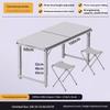 Outdoor Portable Folding Table And Chairs Set for Camping Picnic Work Stall Lightweight Travel Table with Stool