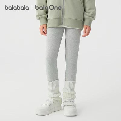 Balabala Girls' Soft Versatile Leggings