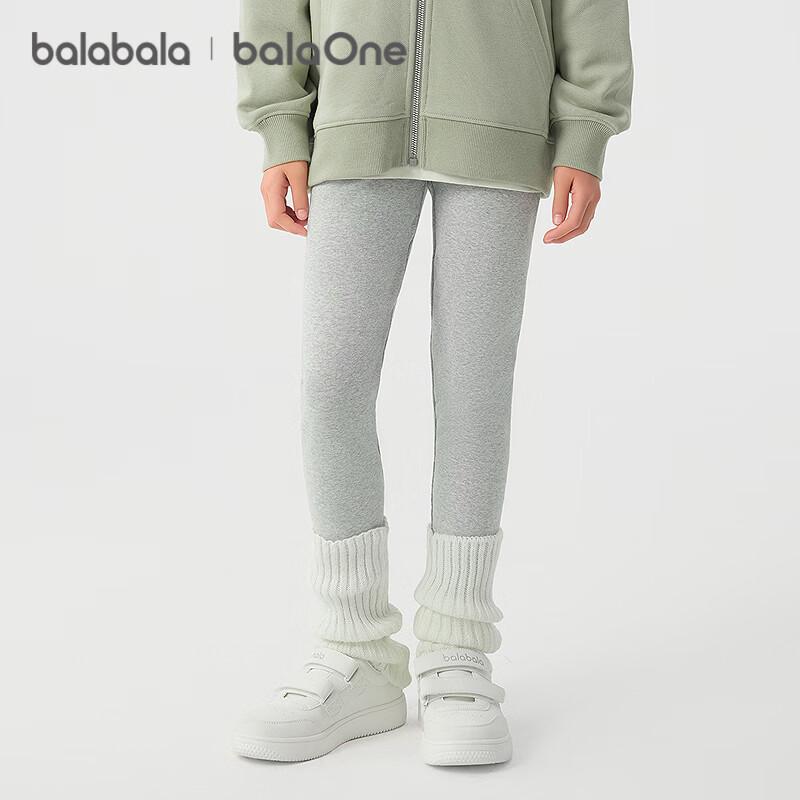 Balabala Girls Soft Versatile Leggings 165