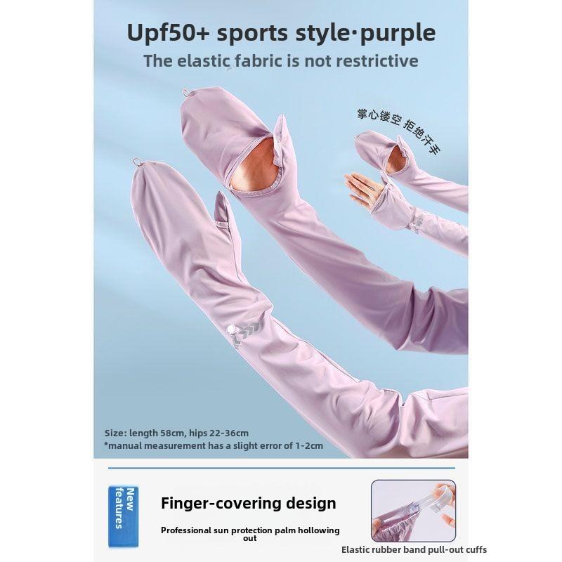 

Sunscreen sleeves, seasonal bag, finger ice silk, new outdoor cycling and driving protection, loose ice sleeves, UV protection фиолетовый