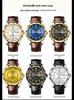 Binbang Ultra-thin Luminous Men's Quartz Watch - Automatic Movement, Waterproof with Calendar, Leather Strap, Business & Fashion Style.