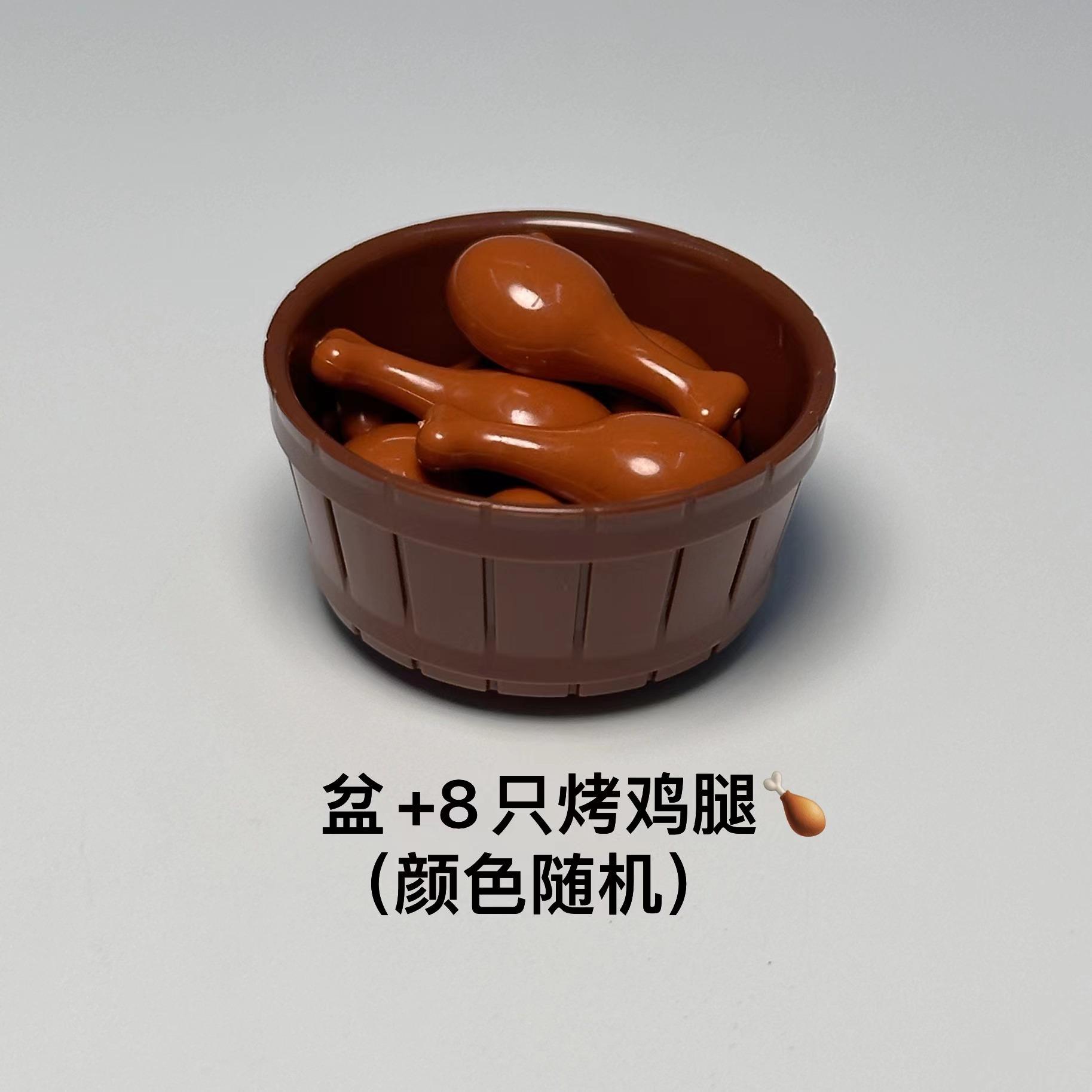 

Small Granular Food Fruit Bread Fruit And Vegetable Dessert Roasted Chicken Ice Cream Fruit 64954 Wooden Basin Scene Building Block Moc
