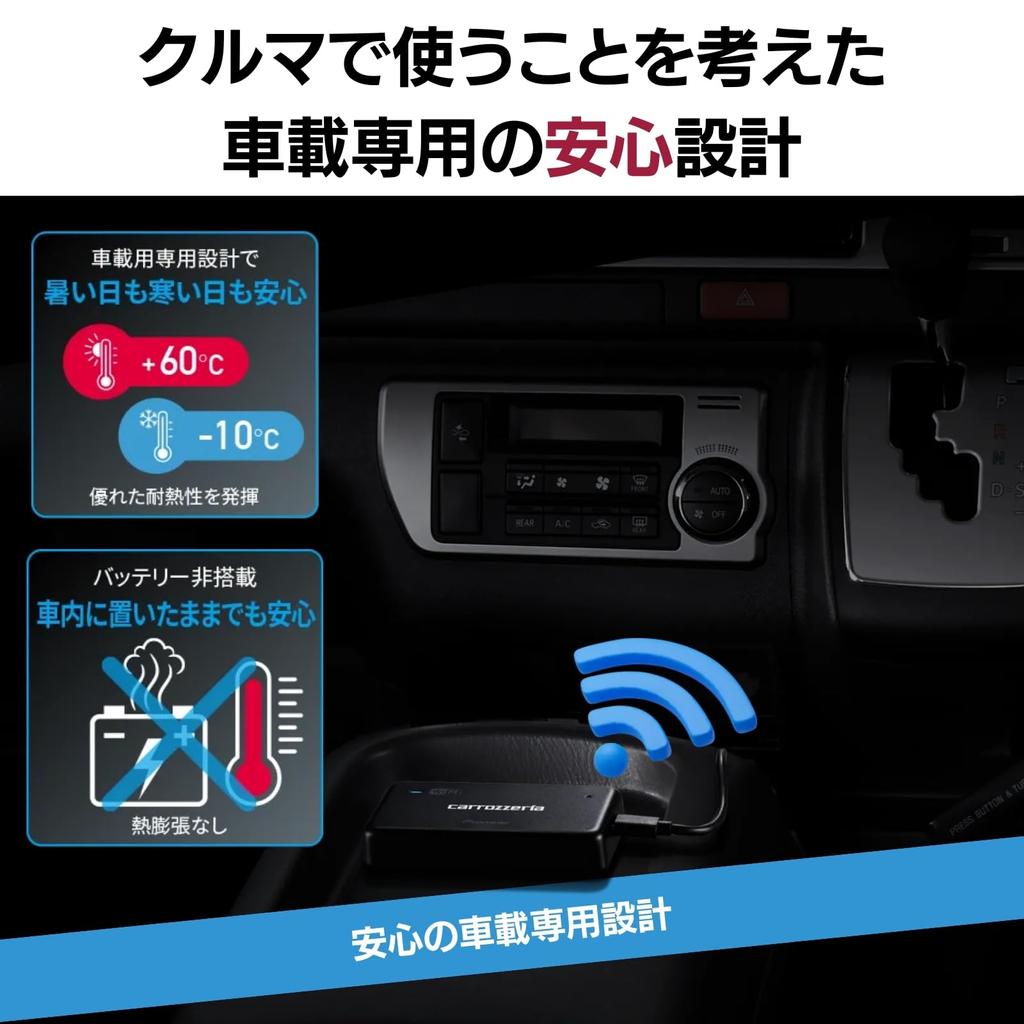 Pioneer Wi-Fi router do auta DCT-WR200D Neomezená kapacita Pevná cena Neomezené použití "docomo in Car Connect" Carrozzeria