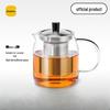 Shangming Heat-Resistant Glass Teapot with Infuser