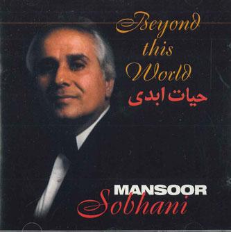 

CD MANSOOR SOBHANI - Beyond This World NONE NOT ON LABEL Non Japan Classical Used