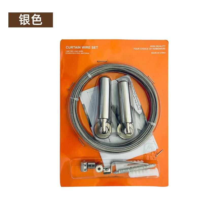 5 Meter Stainless Steel Lanyard Set Photo Display Curtain Rod Multi-Purpose Hanging Shower Curtain Rope Easy Installation