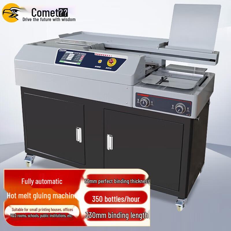 Comet Office Document Finishing & Cutting Machines CN Plug (adapter Included)