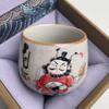 Beige Ru Kiln Zhong Kui Get Rich Cup Ceramic Kung Fu Tea Set Retro Household Tea Cup Simple Gift Box Office
