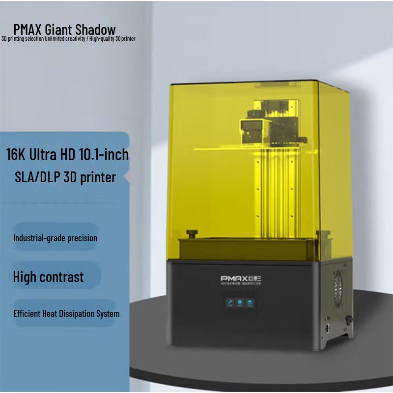 Juying LCD UV Curing 3D Printing Solutions