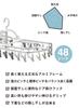 CB JAPAN Laundry Drying Pinch 48 White X Convenient Indoor Drying with Extendable Grip for Easy Hanging In High Drying Pinch for Hidden Drying Double