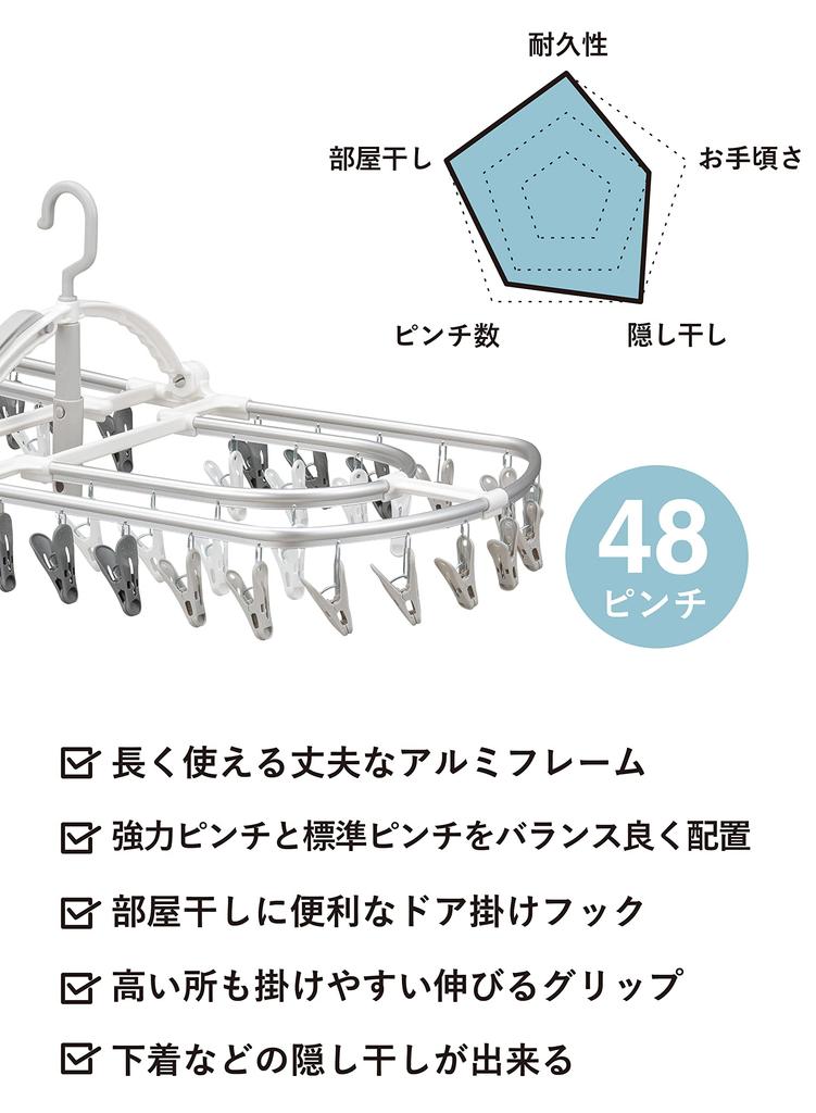 CB JAPAN Laundry Drying Pinch 48 White x Convenient Indoor Drying with Extendable Grip for Easy Hanging in High Drying Pinch for Hidden Drying Double