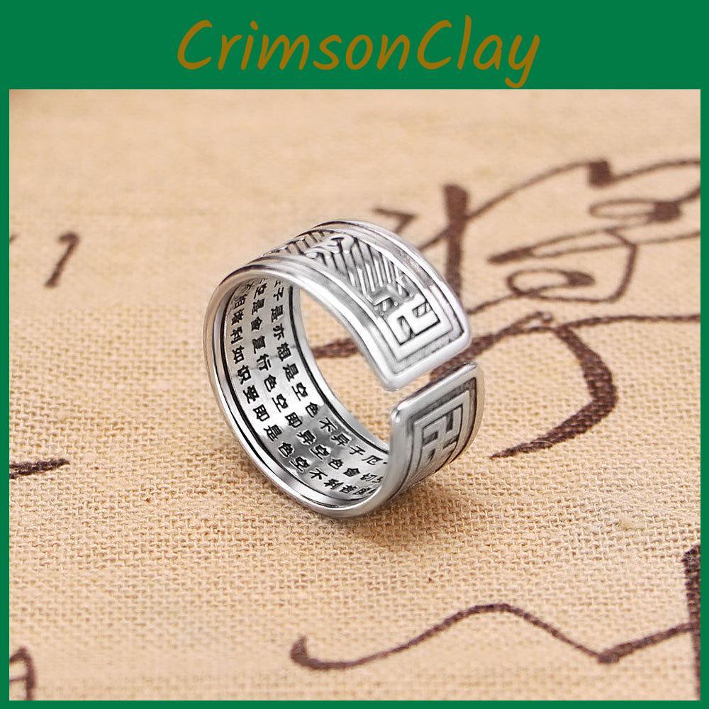 Retro Copper Ring With Aged Blackened Finish Unisex Six-word Mantra Open Ring Factory Wholesale