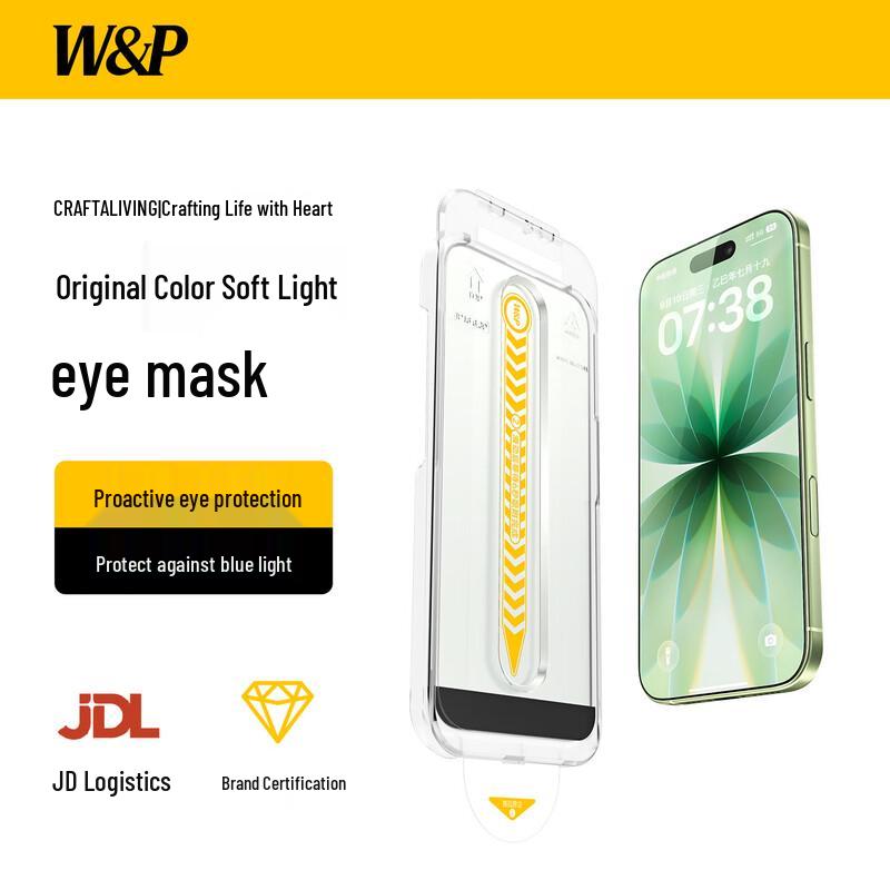 

W&P Anti-Blue Light Tempered Screen Protector for iPhone 17 Series iPhone 17 Pro