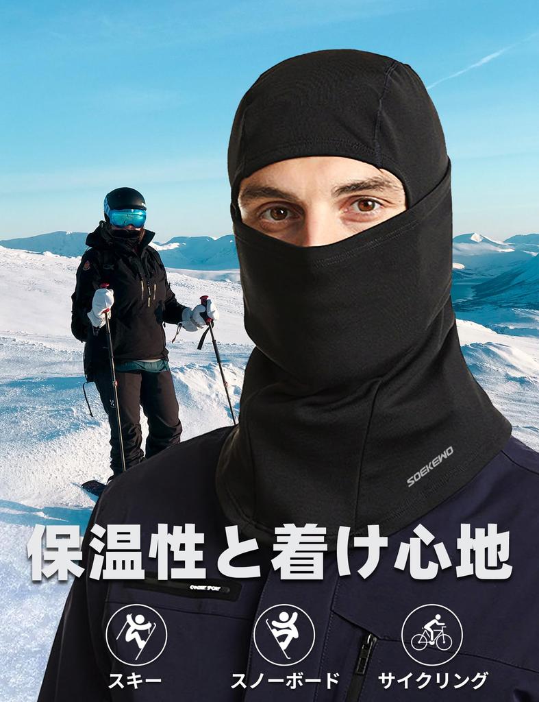SoeKewo Winter Gesichts-Nackenwärmer und für und Outdoor Schwarze Sturmhaube, Maske, Wärmer, Sturmhaube, Fleece, Atmungsaktiv, Motorrad, Skifahren, Radfahren, Sport,