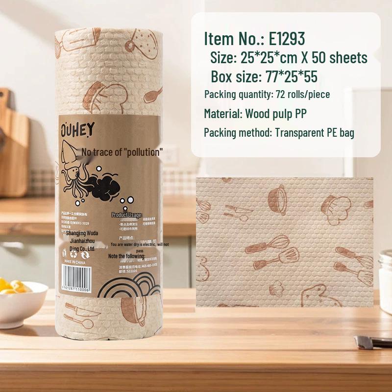 Hand-Tearable Microfiber Kitchen Towels: Absorbent, Disposable, Multifunctional Cleaning Rags