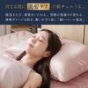 NIKKE home Frictionless Feeling Silk Large 44 x 90 Pearl Washable Silk Pillowcase, Size, Cooling, cm, Rose,