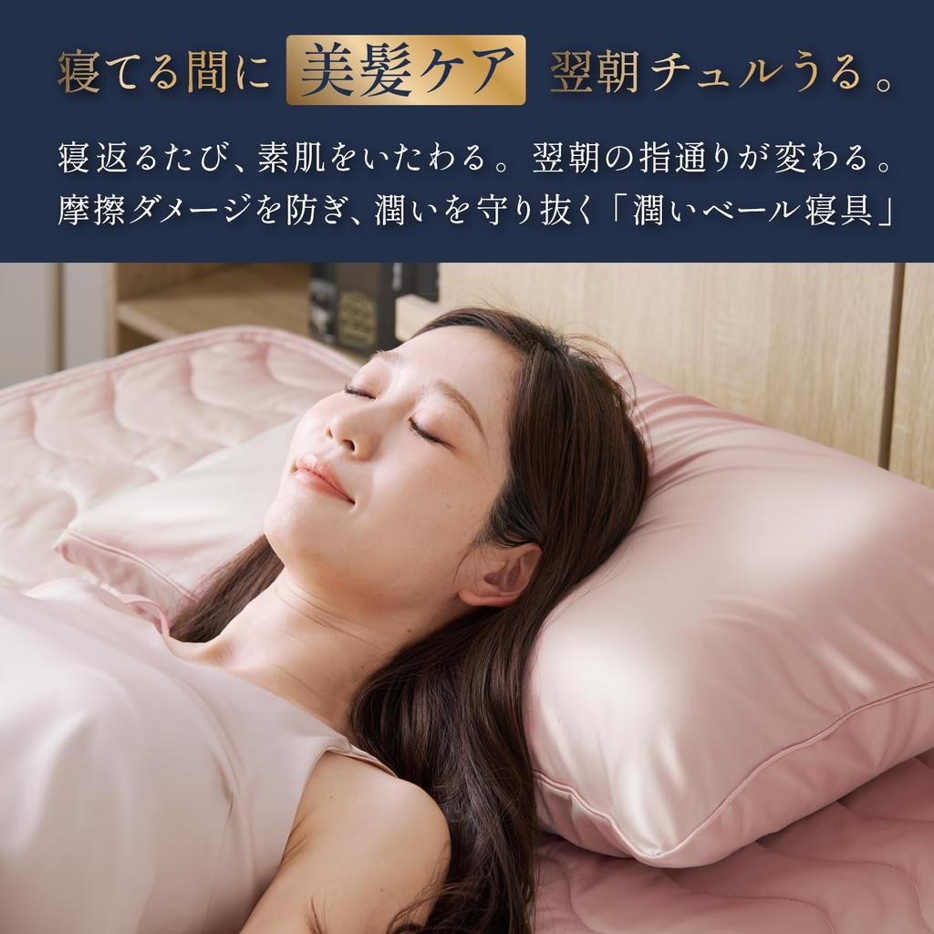 NIKKE home Frictionless Feeling Silk Large 44 x 90 Pearl Washable Silk Pillowcase, Size, Cooling, cm, Rose,