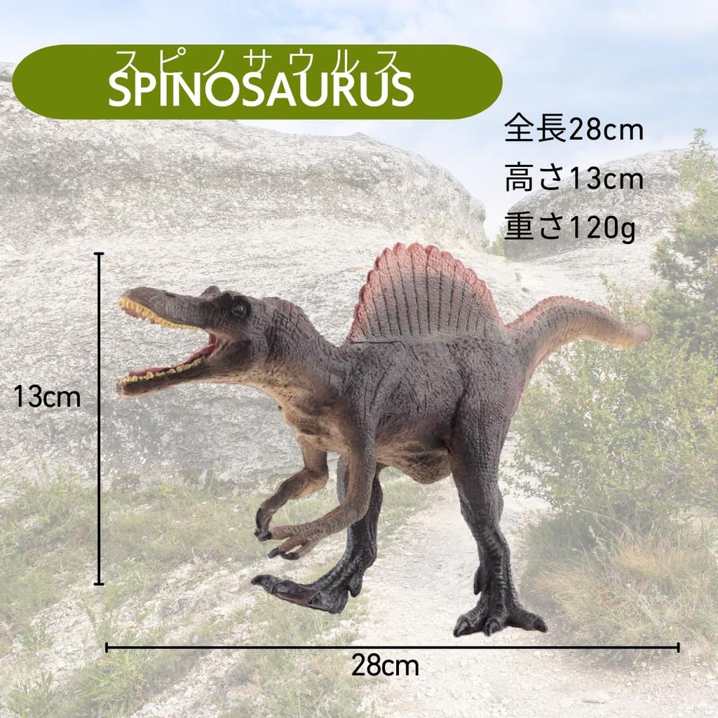I'm so happy Dinosaur Figure Model, Large, Realistic, Extra-Large PVC, Ages 6 and Up (Spinosaurus B)