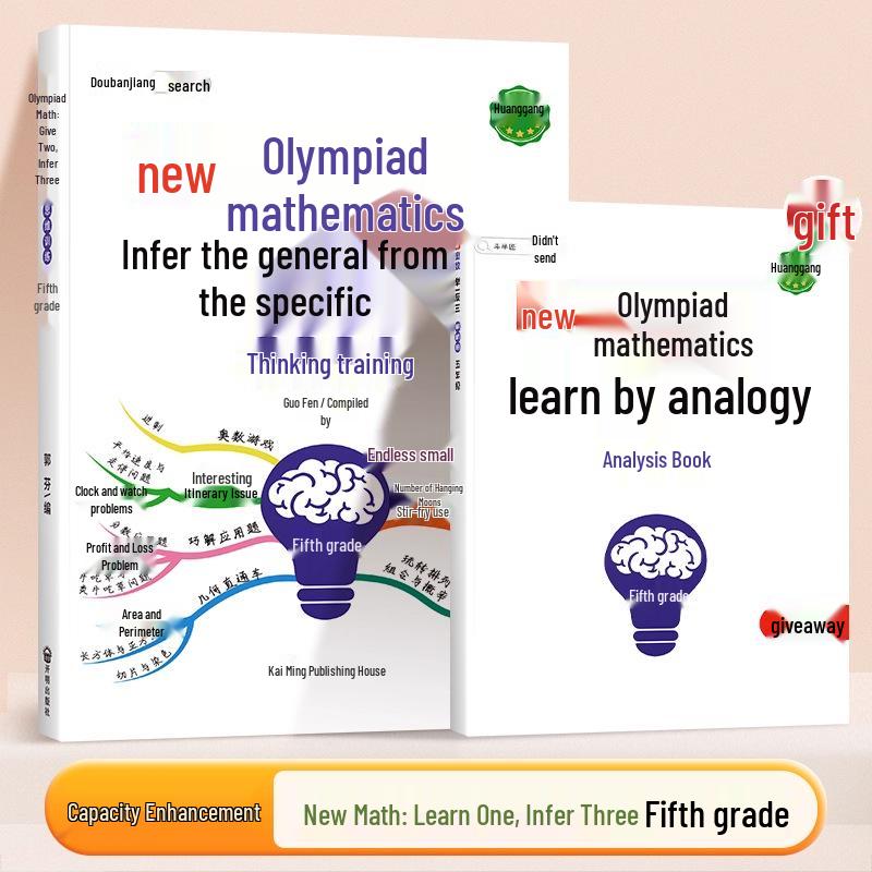 Dou Ban Jiang 2025 Olympiad Math Reasoning: Grade 6 Comprehensive Training