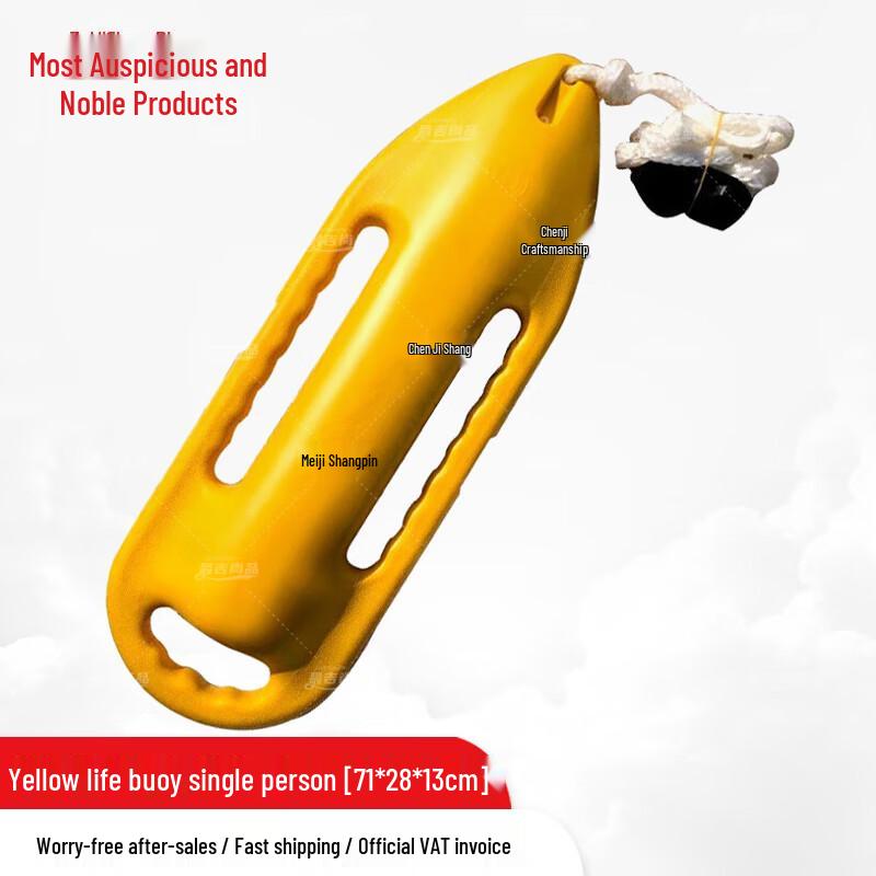 

Water Sports & Rescue Polyethylene Floating Buoy