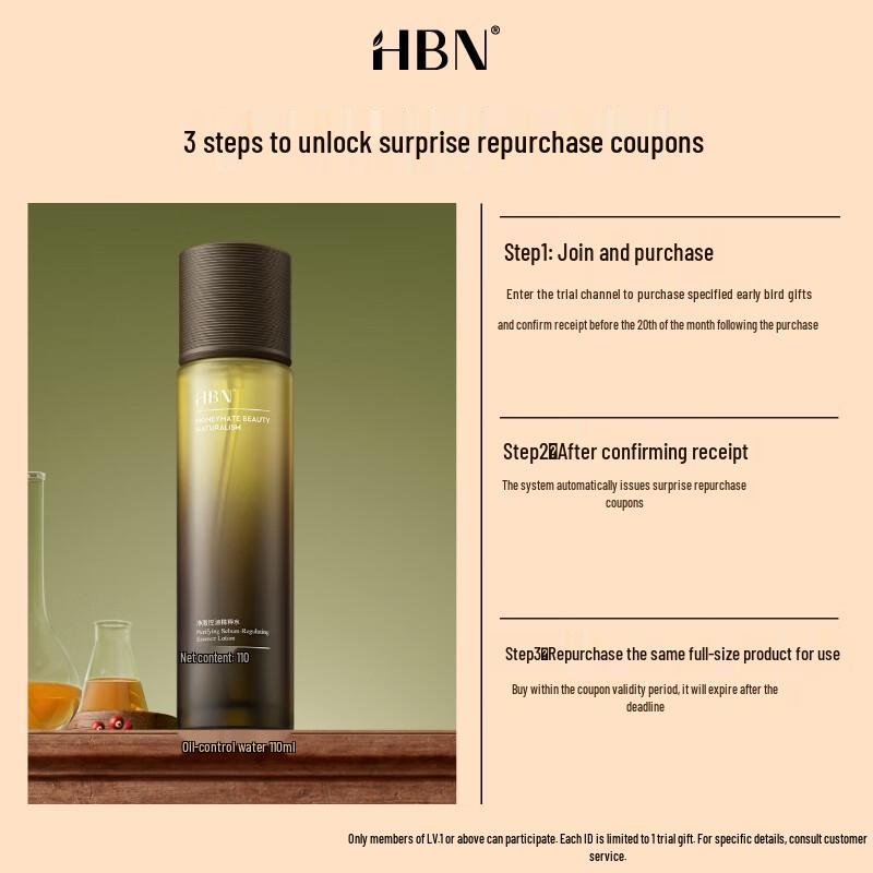HBN Purifying Oil Control Essence Water