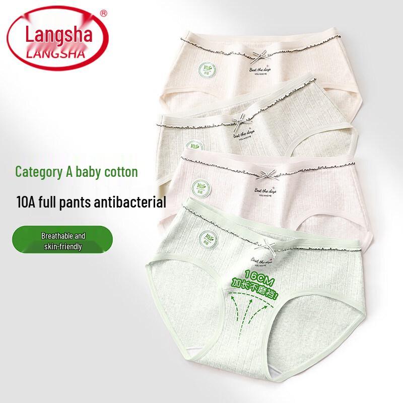 Lonsa Women s A-Grade Baby Cotton Antibacterial Mid-Waist Briefs L