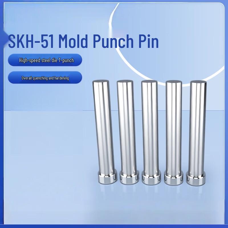 Dinghuitong SKH51 High-Speed Steel T-Punch Pin