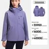 PELLIOT Women's Classic 2.0 Outdoor Jacket