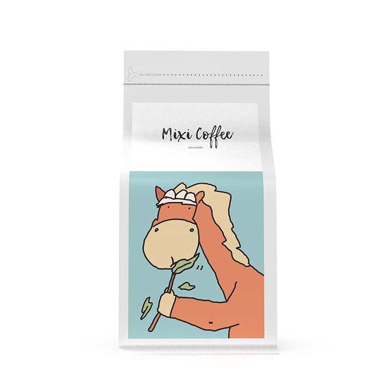 MINI ME No. 4 Black Rock Espresso Beans 454g