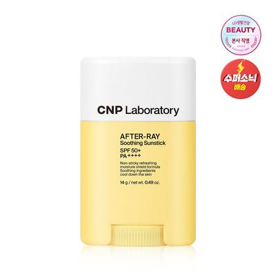 After Ray Soothing Sun Stick 14g