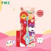 Lion King Kids' Soft Toothbrush