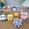Square Plush Toys Pendant Fruit Animal Keychain Kawaii Backpack Decor Toys Adorably Car Key Holder Creative Birthday Gifts