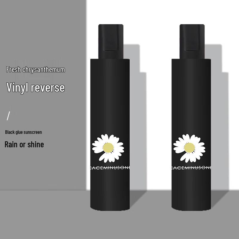 Cartoon Daisy Manual Folding UV Sun & Rain Umbrella