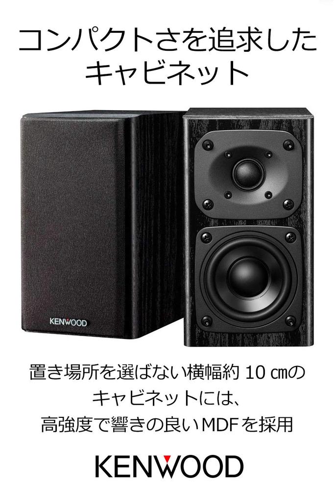 Kenwood Compact Audio Bookshelf Type LS-NA7 K-Series Speakers, High-Resolution Compatible,