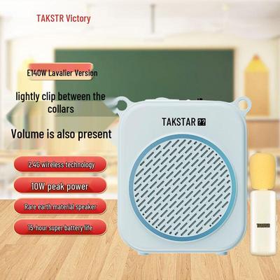 TAKSTAR E140W Portable Wireless Voice Amplifier CN Plug (adapter Included)