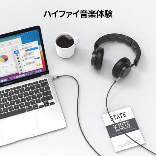 MOSWAG 1 Meter (1m) 3.5mm Aux Cable, 3.5mm Audio Cable, Headphone Cable, Male to Male Stereo Mini Plug, High-Resolution Audio Quality, Nylon Braided S