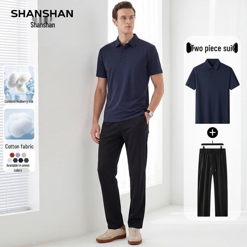 SHANSHAN Men's Cotton Silk Blend Short Sleeve Set