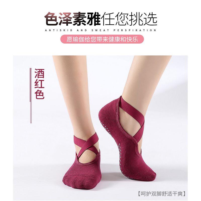 

Кросс износостойкие танцевальные шорты с лямками, носки для йоги, детские нескользящие профессиональные носки с пальцами, чистый хлопок, спорт, пилатес, тренировки Wine red a pair]