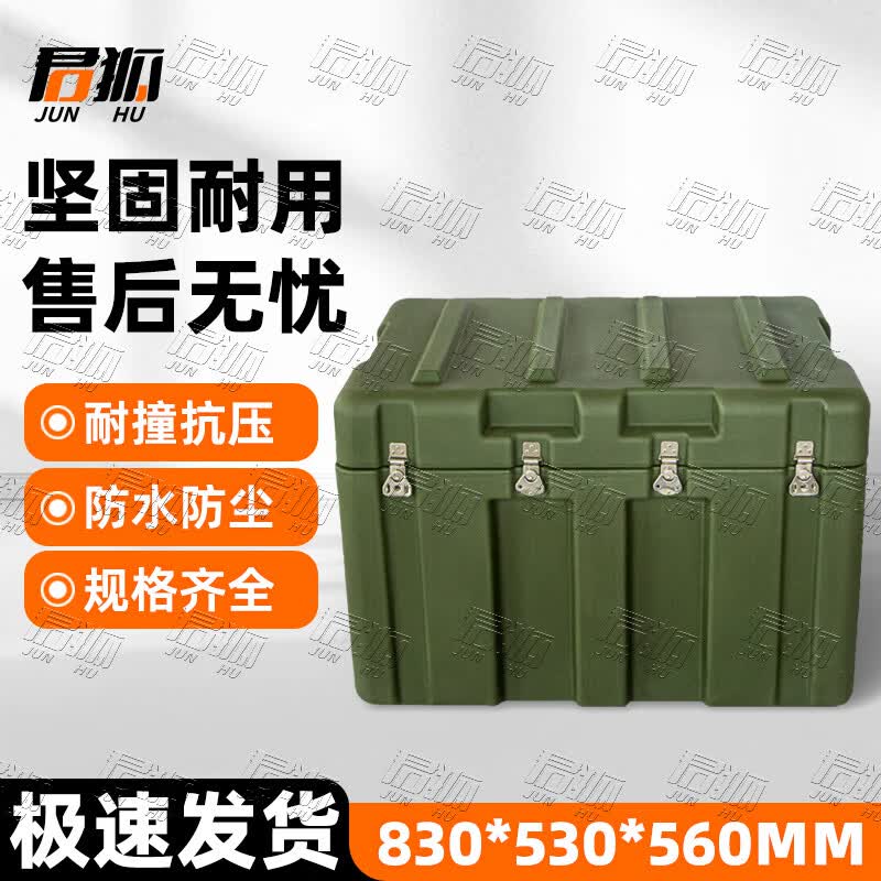 Junhu Heavy-Duty Rotomolded Outdoor Storage Box
