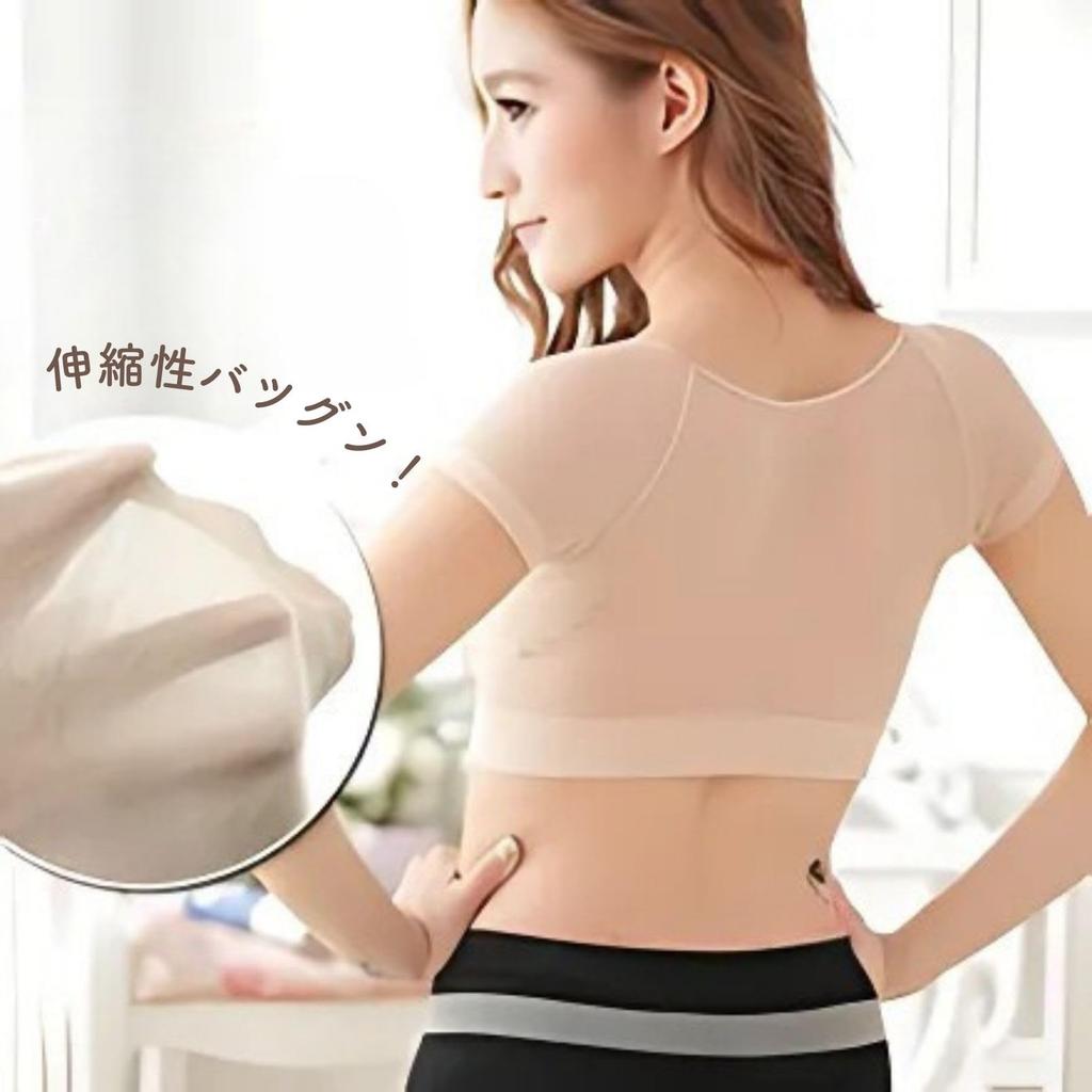 Chandini Padded Undershirt for Underarm Sweat Sweat Hand Short One Size Fits Beige Sweat-Absorbing Summer, Protection, Breathable, Stain-Resistant,