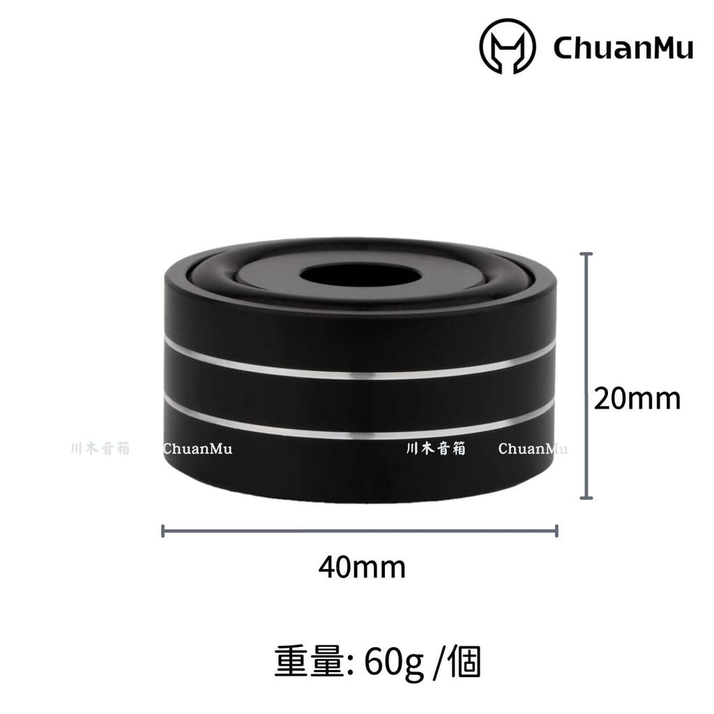 Silver Heat-Generating Aluminum Speaker Seismic Isolation Mat Scaffolding, Set of 4 [P221S]