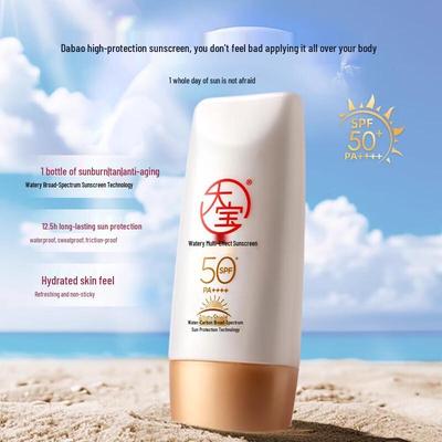 DaBao Wassergefühl Multi-Effekt Sonnenschutzlotion
