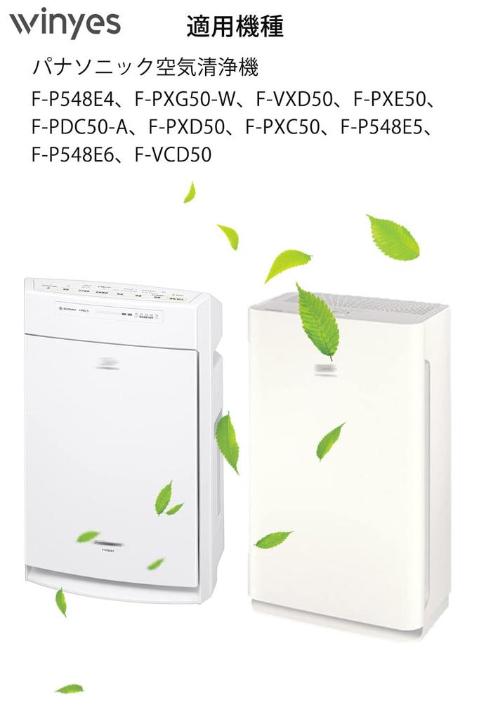 WINYES Replacement Filters for Dust Collection Filter and Deodorizing and Air Purifiers F-ZXCP50 F-ZXGD50 Filter, F-PXE50, F-PXD50, F-PXG50, F-VXD50
