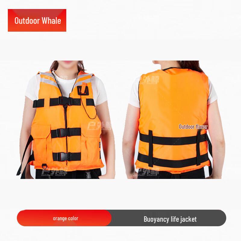 GELOGE Professional Portable Rescue Life Vest M