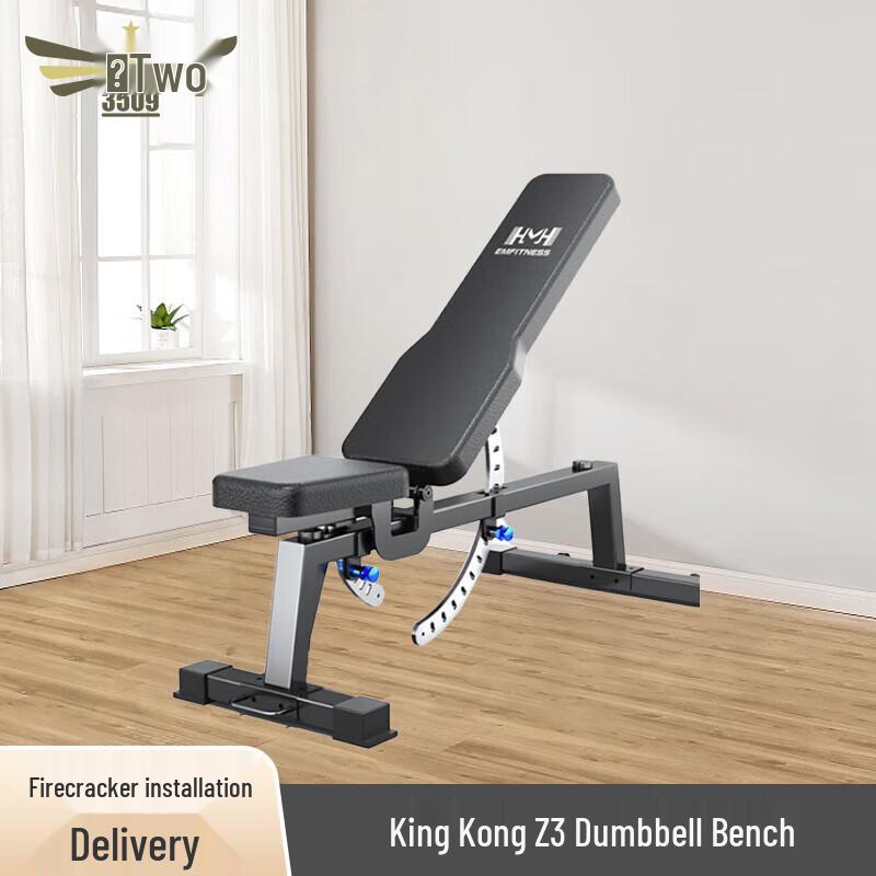 Multi-function Adjustable Weight Bench