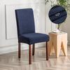 T -Shaped Water Resist Jacquard Chair Cover For Dining Room Hotel Banquet Home Use Decor Spandex Elasticity Stool Chair Seat Cover