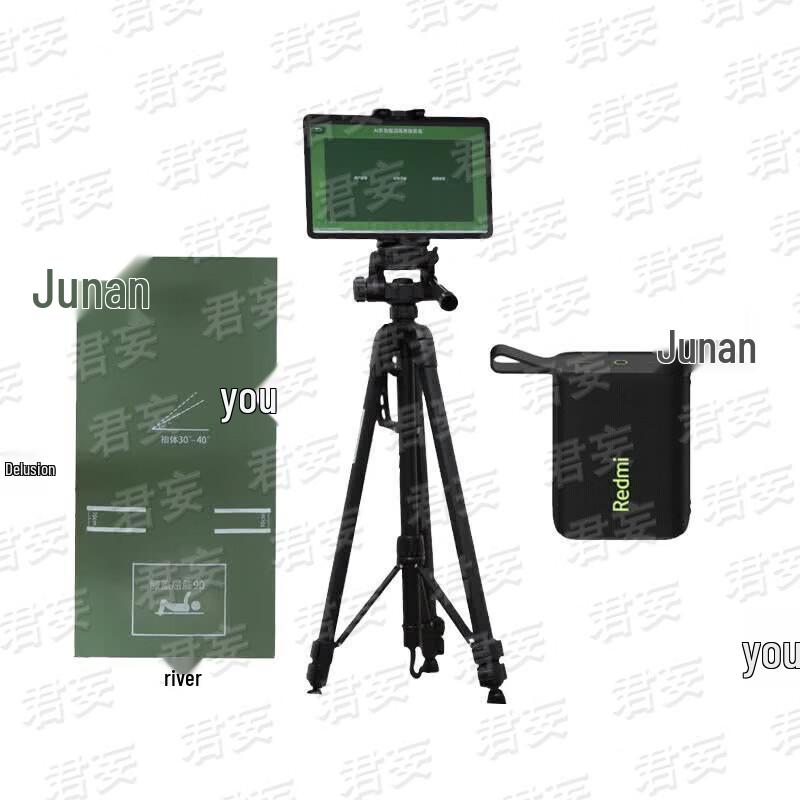 Junwang AI Sports Assessment Testing Device