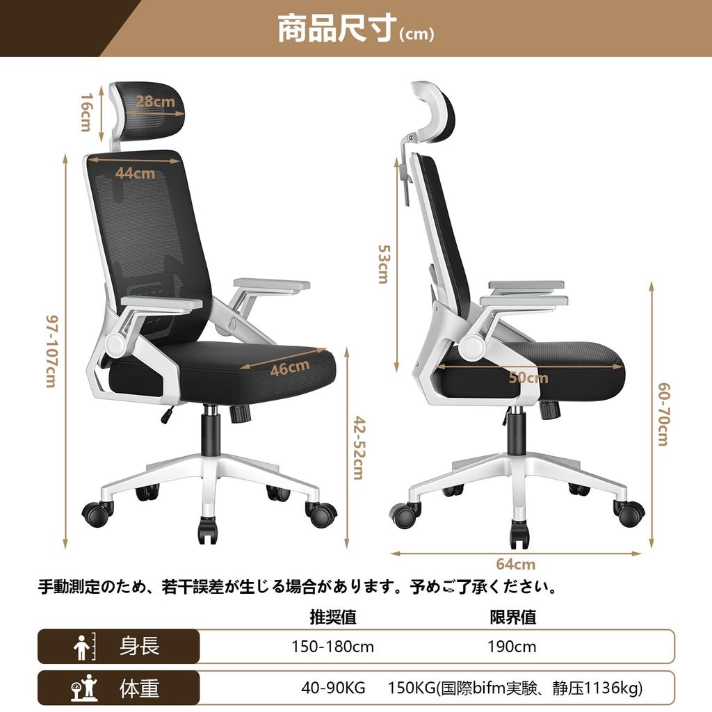 Dilosso Office Desk Chair with Lumbar Support Breathable Ergonomic Design for 3D Rocking and Rocking Function for Working from Home or Studying Bar,