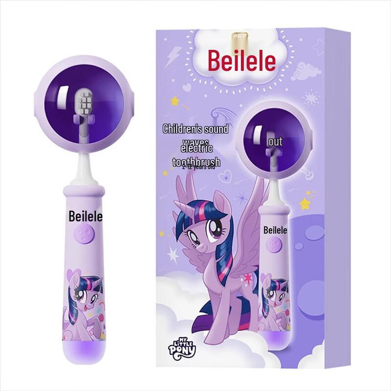 Lengsuanling Beilele Kids Sonic Electric Toothbrush CN plug (adapter included)